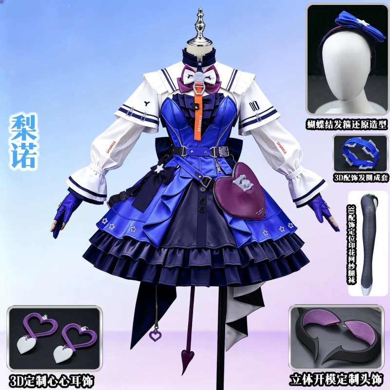 Women'S Fashion Korea - ชุดคอสเพลย์เกม Arknights: Endfield Liino แฟชั่นอนิเมะสำหรับผู้หญิง เสื้อและกระโปรง