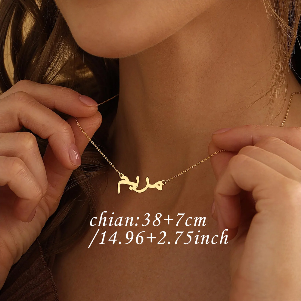 สร้อยคอชื่อภาษาอาหรับแบบปรับแต - Women Fashion Names บทวิจารณ์และราคา