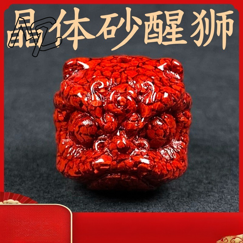10 ชิ้น คริสตัลซินนาบาร์ธรรมชา - Women'S Fashion Jewellery บทวิจารณ์และราคา